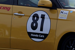 #81 DTS　N-ONE