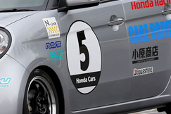 #5 ケアドライブ小原商店N-ONE N-ONE