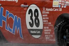 #38 HCM☆SUPER☆N-ONE