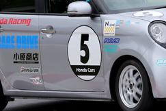#123 チームホンダマガジンN-ONE