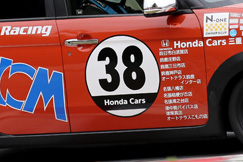 #998 N-ONEホンダカーズトチオ
