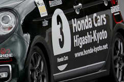 #3 Cars東京都N-ONE