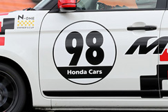 #98 N-ONE Modulo