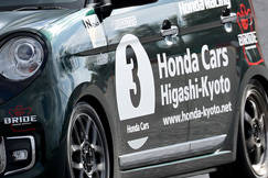 #3 Cars東京都N-ONE 1号