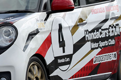 #4 ホンダカーズ北九州☆N-ONE