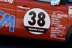 #38 HCM☆SUPER☆N-ONE