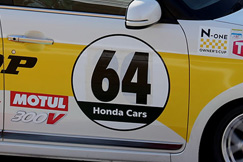 #64 チームDUNLOP・N-ONE
