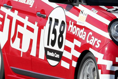 #158 HC東近江☆童夢☆N-ONE