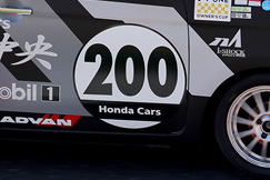 #200 カーズ東京中央200N-ONE