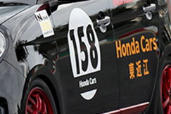 #158 HC東近江☆218☆N-ONE