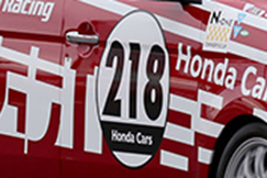 #218 HC東近江☆童夢☆N-ONE