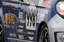 #998 N-ONEホンダカーズトチオ 
