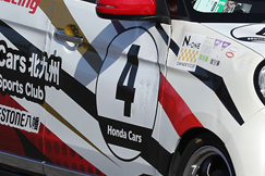 #4 ホンダカーズ北九州☆N-ONE