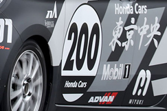 #200 カーズ東京中央200N-ONE