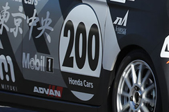 #200 カーズ東京中央200N-ONE