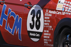 #38 HCM☆SUPER☆N-ONE