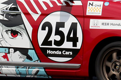 #254 N-ONE ホンダ学園 関東校