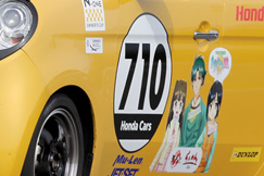 #710 サウンドプロN-ONEせしる