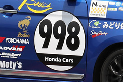 #998 N-ONEホンダカーズトチオ
