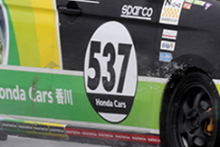 #537 ホンダカーズ香川 N-ONE
