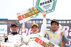 Round.5 06.08 Sat 岡山国際サーキット
