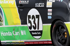 #537 ホンダカーズ香川 N-ONE