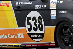 #538 ホンダカーズ愛媛 N-ONE