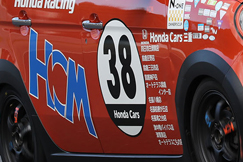 #38 HCM☆SUPER☆N-ONE