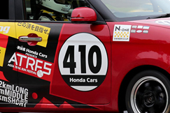 #410 ホンダカーズ横手中央N-ONE