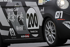 #200 カーズ東京中央200N-ONE
