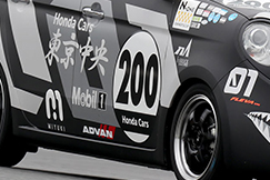 #200 カーズ東京中央200N-ONE