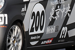 #200 カーズ東京中央200N-ONE