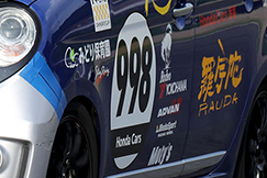 #998 N-ONEホンダカーズトチオ