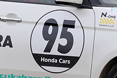 #95 HTC N-ONE