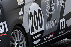 #200 カーズ東京中央200N-ONE