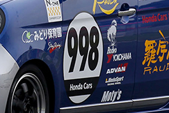 #998 N-ONEホンダカーズトチオ