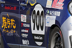 #900 N-ONEホンダカーズ栃尾