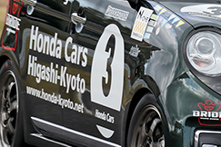 #3 Cars東京都N-ONE#3