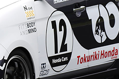 #12 GANMOμAT01N-ONE