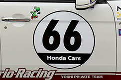 #66  二光ファミリー N-ONE