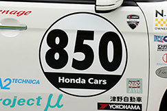 #850  HYOFCシステム N-ONE