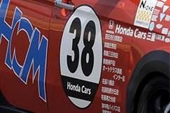 #38 HCM☆SUPER☆N-ONE
