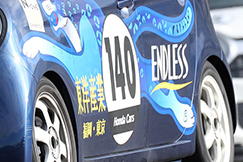 Round.11　岡山国際サーキット