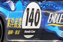 Round.13　オートポリス