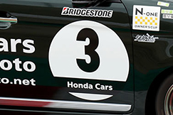 #3 Cars東京都N-ONE#3