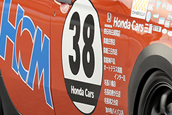 #38 HCM☆SUPER☆N-ONE