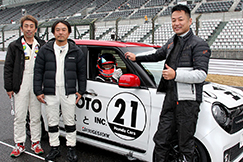 耐久レース 01.26 Sun 鈴鹿サーキット