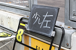 耐久レース 01.26 Sun 鈴鹿サーキット