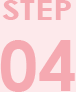 STEP04