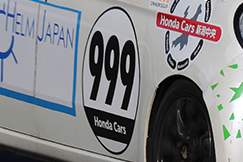 #999 吉田 恭将 / N-ONE新潟中央栃尾